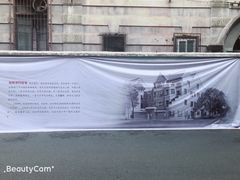 -八七会议会址纪念馆