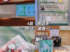 -凯德MALL(西直门店)