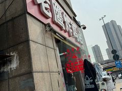 -老鹰炸鸡店(湖塘店)