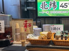 -和府捞面(天河领展广场店)