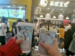 -茶理宜世(东方宝泰店)