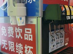 -阿上阿上麻辣香锅&麻辣烫(朝阳蓝色港湾店)