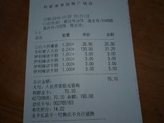-利群海琴购物广场(商丘路店)
