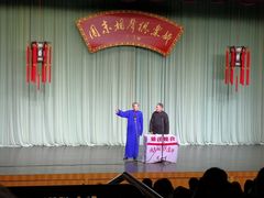 -周末相声俱乐部