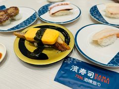 -滨寿司(高新伊藤店)