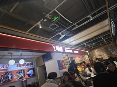 -醉人椒麻辣香锅(上地华联店)