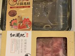 -盒马鲜生(新都心店)