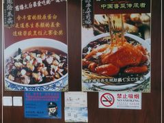 -惠丰堂饭庄·烤鸭·京味菜(西北旺·唐家岭店)
