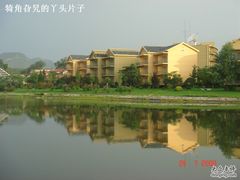 -北京天湖会议中心