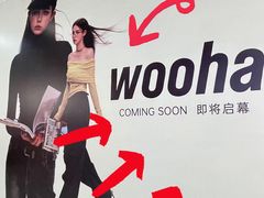 -太原茂业天地购物中心