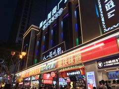 门面-八一好吃街·高品美食广场