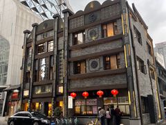 -盘飧市(春熙路店)