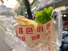 -神奇的香酥鸡蛋灌饼