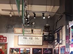 -味福记·本地特色菜(八一万达广场店)