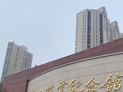 -唐山抗震纪念馆