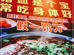 -杨三孃跷脚牛肉(玉双路店)