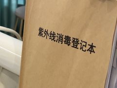 -登特口腔医院(鼓楼东街口店)