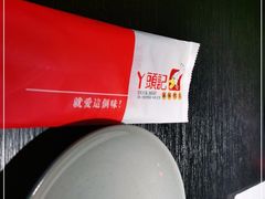 -丫头记(新村店二部)