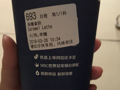 -瑞幸咖啡(新生活广场紫金山路店)