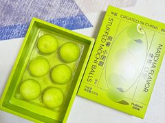-好利来(马栏广场店)