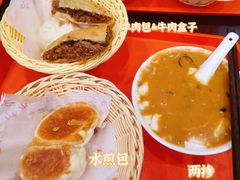 -方中山胡辣汤(成都首店)