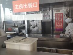 -庆丰包子铺(回龙观店)
