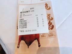 -稻香酒家·33年老字号·港式粤菜(富邦中心店)