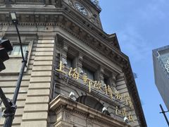 -上海邮政博物馆