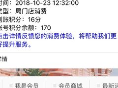 -85度C(生甜甜圈研究工坊·上海局门店)