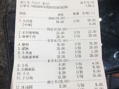 -大虎重庆老火锅(正弘城店)