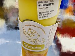 -娃哈哈·奶茶(武林店)