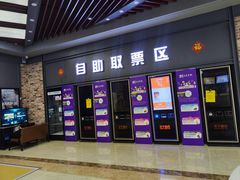 -SFC上影影城(北京大兴龙湖天街IMAX店)