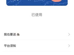 -星巴克(上海虹桥站2A检票口)