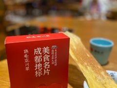 -鸡毛店·川菜(双楠店)