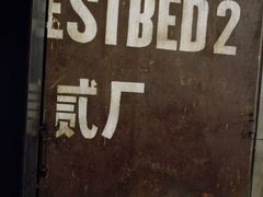 -混沌·星球