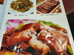 菜单-京碗居老北京特色菜(北环东路店)