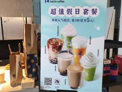-瑞幸咖啡(仁和新城店)