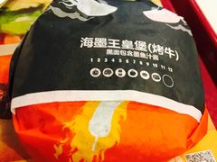 -汉堡王(北京通州领展店)