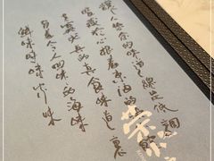 -荣小馆(临海世纪花城店)