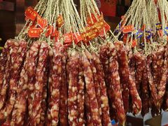 -皇上皇腊味店(下九路店)