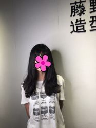 -藤野造型·专业烫染店