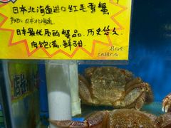 -蚝专家(北滘店)