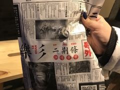 -乐彡炸串·烤苕皮(西单华威约饭街店)