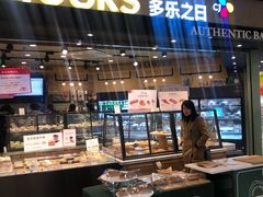 面包甜点陈列柜-多乐之日(和平伊势丹店)