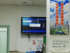-上海市黄浦区牙病防治所(江西中路门诊部)