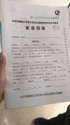 -北京市朝阳区妇幼保健院(南院区)