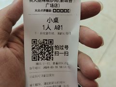 -费大厨辣椒炒肉(新城吾悦广场店)