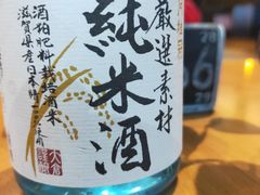 -坂吉屋·居酒屋深夜食堂(龙湖店)