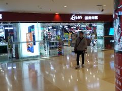 -国美电器(大连罗斯福广场店)