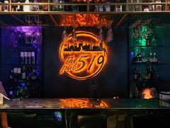 -519 DJ HOUSE(领show店)